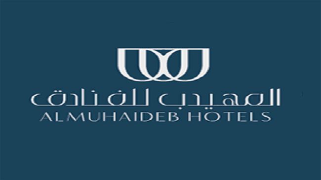 Al Muhaidb Al Diwan - Al Olaya Riadh Logo foto